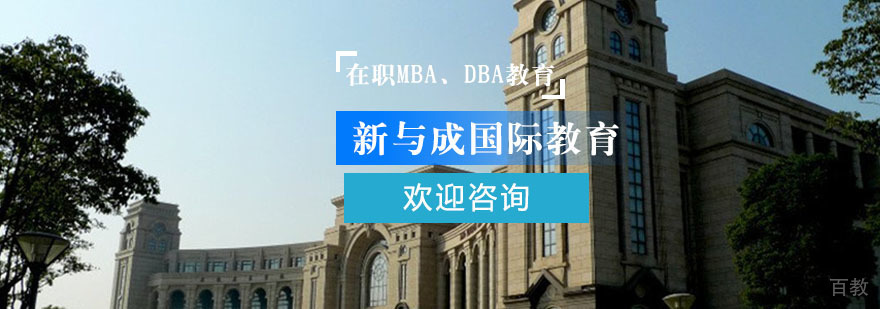 长沙新与成国际教育教学环境