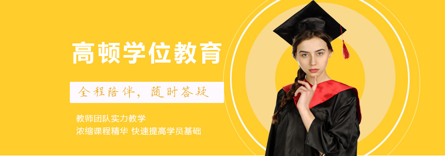 考研学员课堂实拍