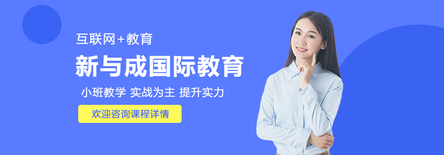 MBA课堂实景