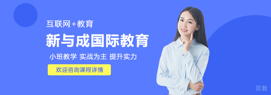MBA课堂实景
