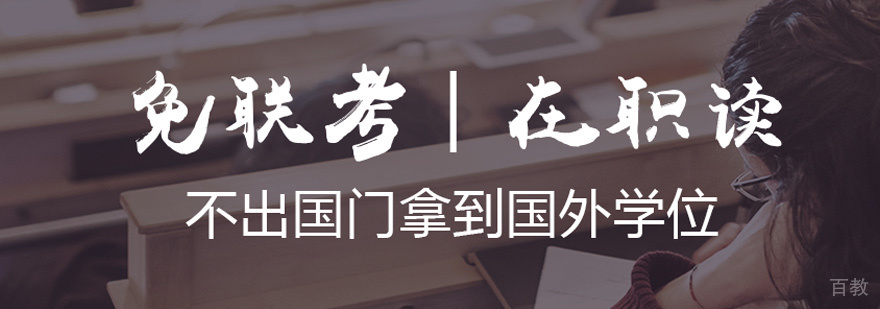 济南学威教学环境