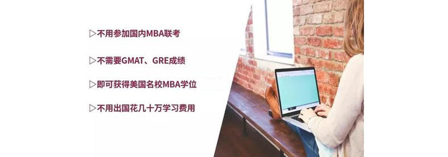 英联华侨教育项目