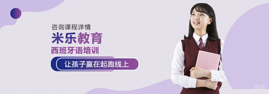 多语种学习课堂