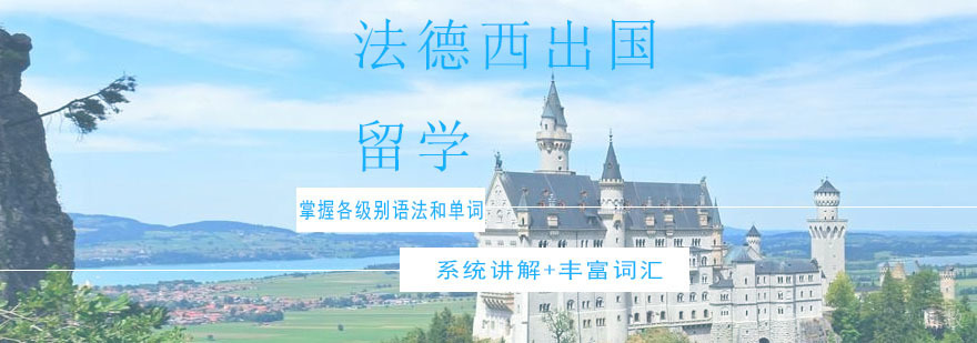 多语种教学课堂