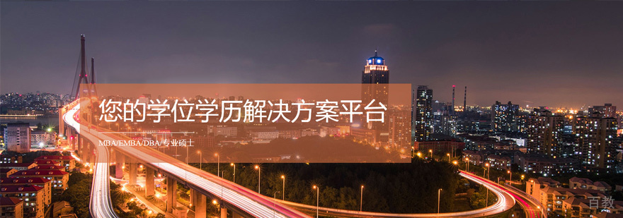 康普斯顿大学主教学楼