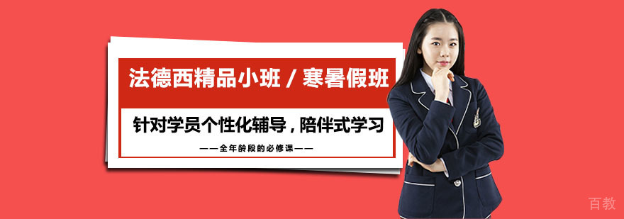 多语种课堂实景