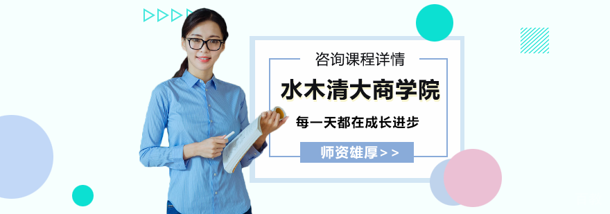 教育合作项目