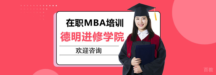 南宁德明进修学院教学环境