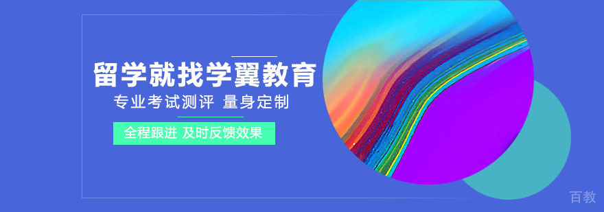 马来西亚大学校园环境
