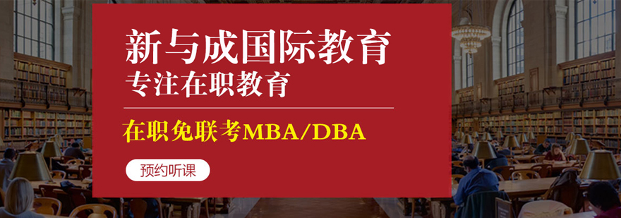 国际商学院教学环境