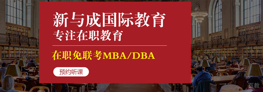 国际商学院教学环境