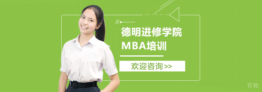 德明教育机构教学环境