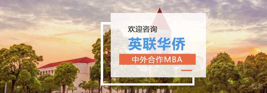 南宁英联华侨教育中心