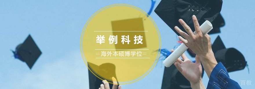 教育科技应用场景