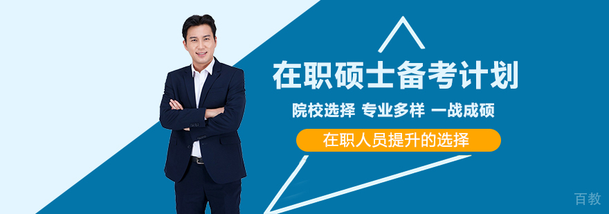 读研教育课堂实拍