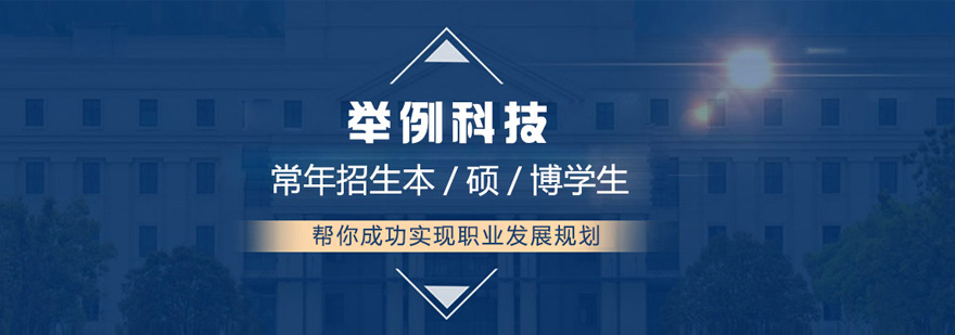 哈尔滨举例科技教育场景