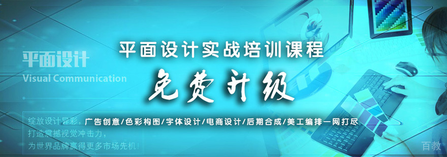 太原艺博IT教育实训课堂