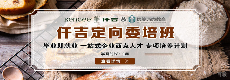 校企合作教学现场