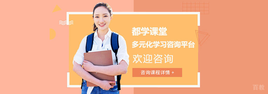 长沙都学课堂教学环境