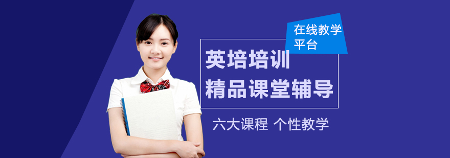 英语培训课堂实拍