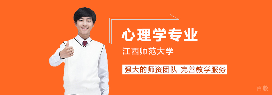 江西师范大学校园景观