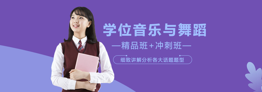 江西师范大学舞蹈专业