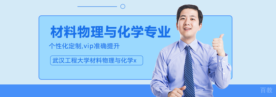 武汉工程大学校门景观