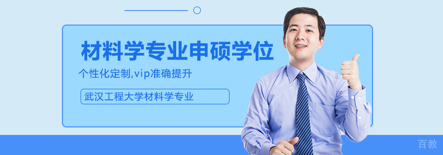 武汉工程大学校门实景