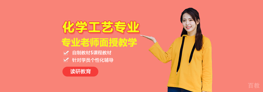 武汉工程大学校园景观