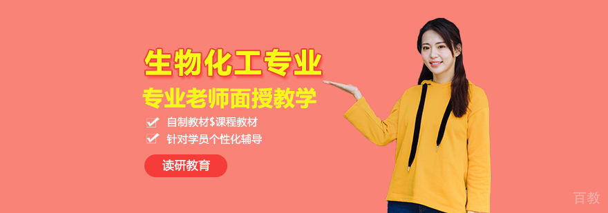 武汉工程大学校园景观