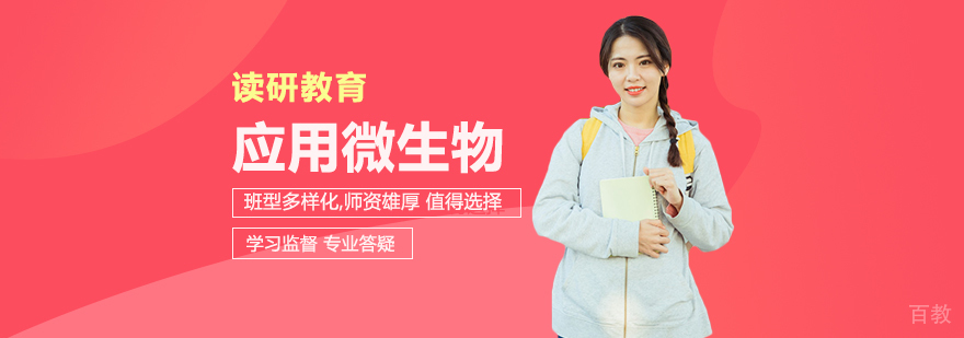 武汉工程大学校园景观