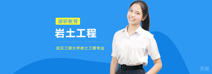 武汉工程大学校园景观