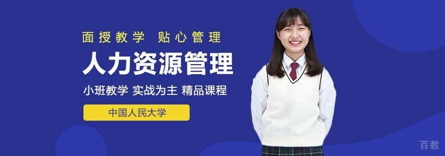 中国人民大学校门景观
