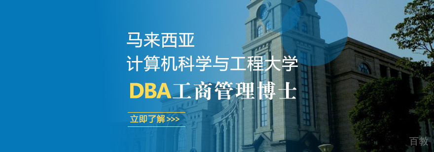 UNIMY校园实景