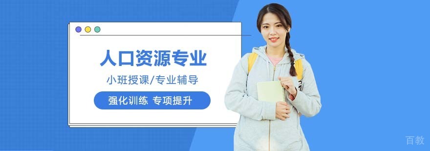 中国人民大学环境学院建筑