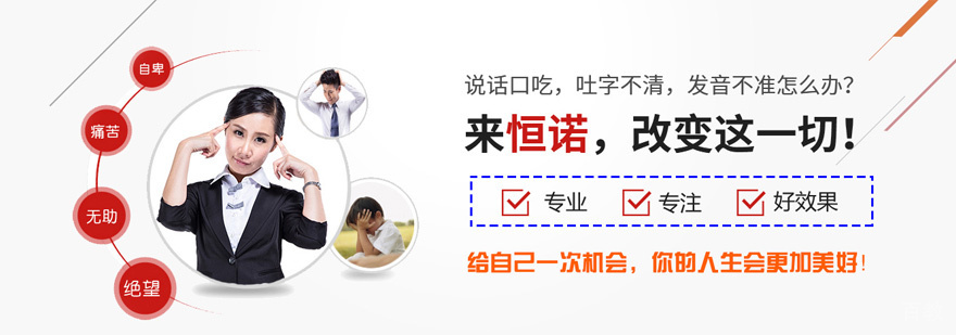 语言矫正训练场景