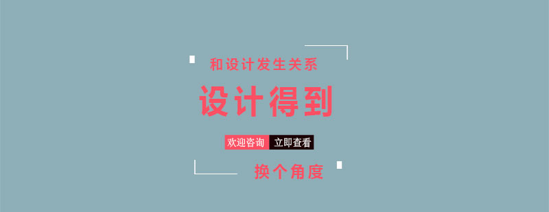 考研课堂实景