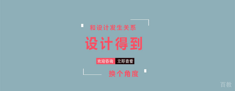 考研课堂实景