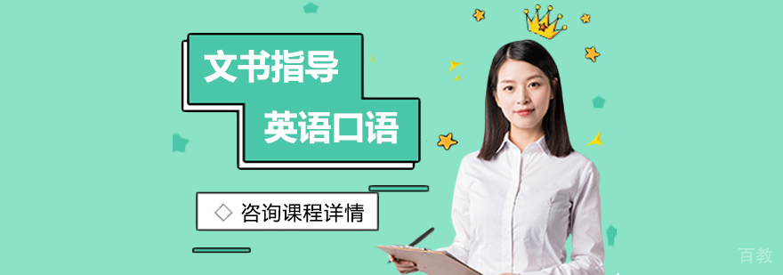 优朗教育课堂实景