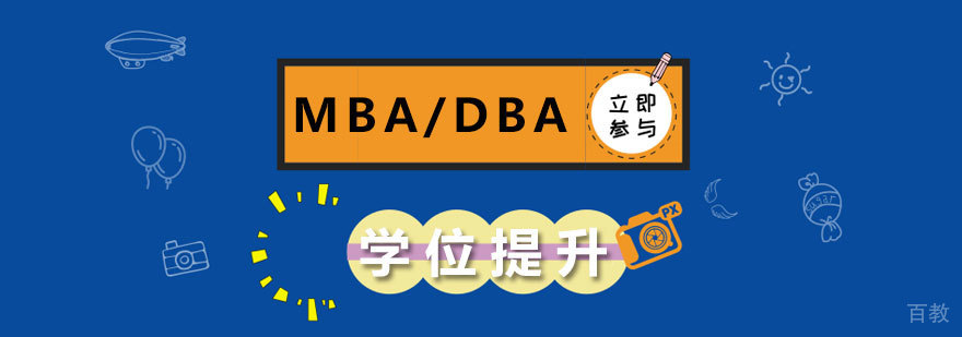HEC列日高商校园
