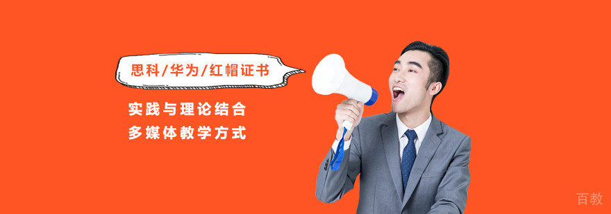 华尔思教学环境