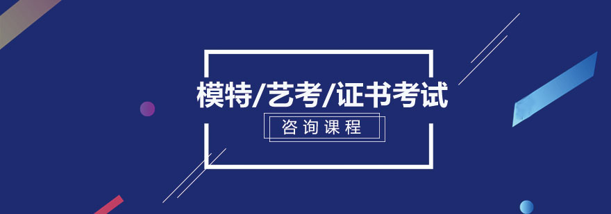 新面孔教学环境