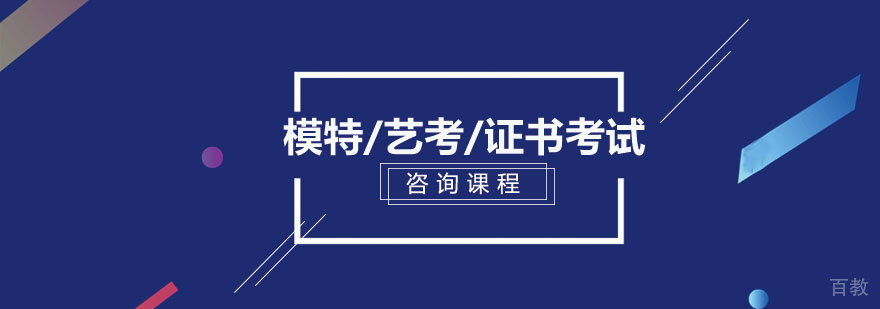新面孔教学环境