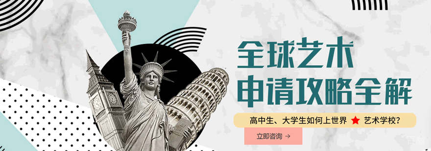 大连Rosso教学环境