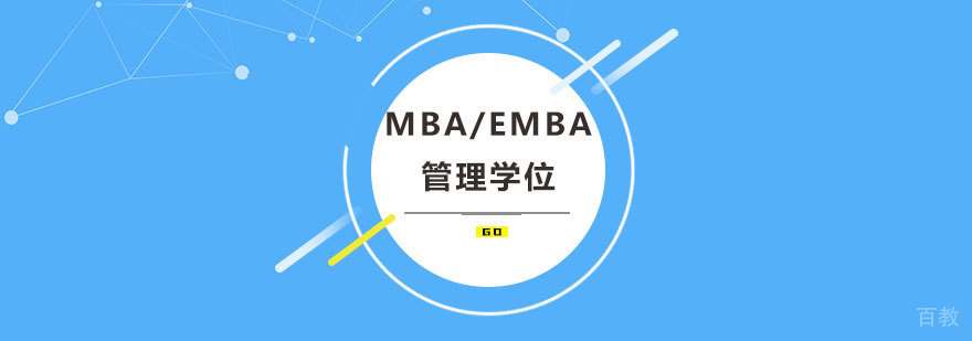 香港亚洲商学院教学环境
