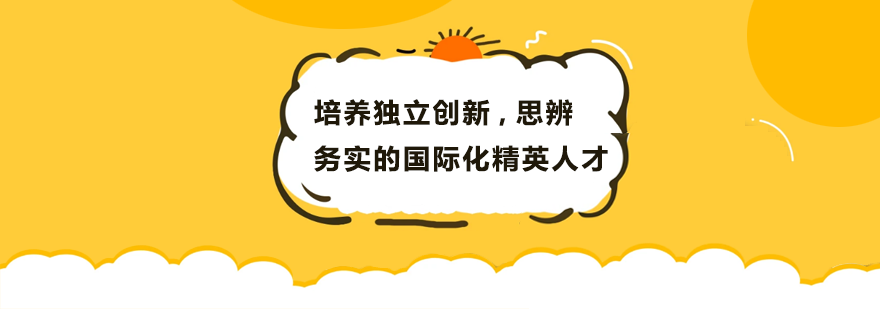 科桥国际学校全景