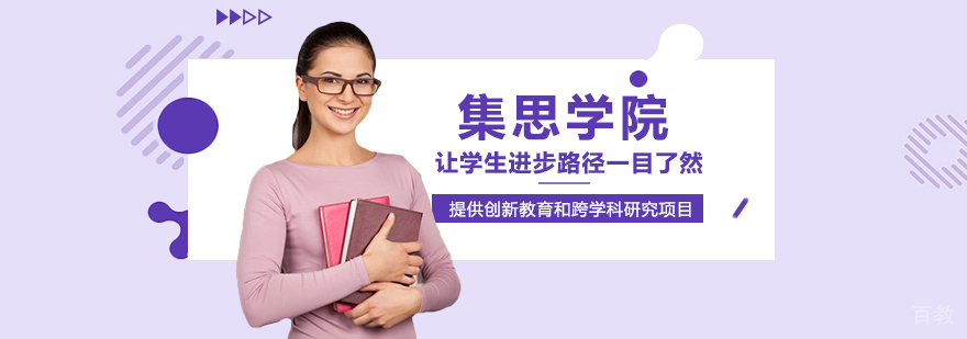 科研项目学员成果展示
