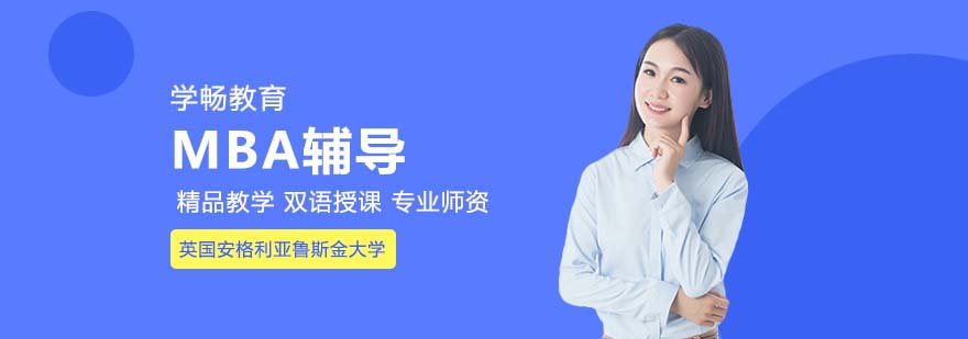 安格利亚鲁斯金大学校园