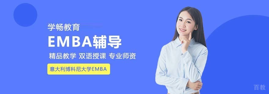 博科尼大学校园环境