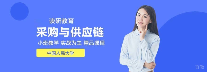 中国人民大学校园景观